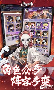 暗夜格斗咪噜版游戏截图-1