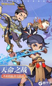 封神让我来巴兔版游戏截图-0