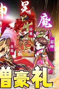 孤堡英雄游戏截图-3