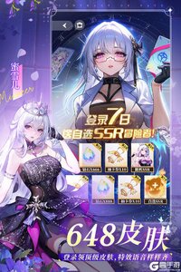 命运圣契游戏截图-0