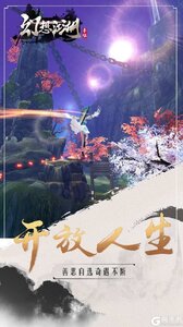 幻想江湖游戏截图-0