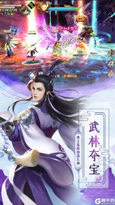 斗剑仙果盘版游戏截图-2