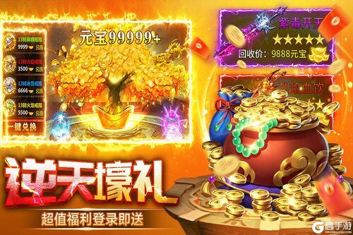 天芒之神2025游戏截图-0