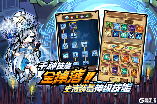 荣耀冒险王游戏截图-3