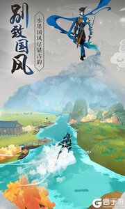 浮生妖绘卷咪噜版游戏截图-1