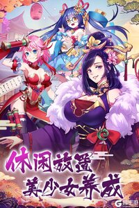 放置海岛游戏截图-4