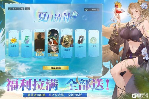 三国志幻想大陆2枭之歌游戏截图-3