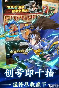 牌兵布阵游戏截图-4