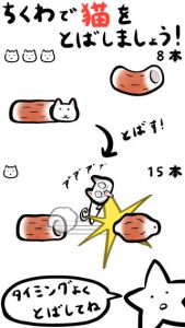 鱼糕猫辅助工具游戏截图-1