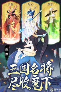 龙之镜游戏截图-4