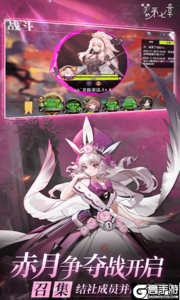 梦的第七章游戏截图-1