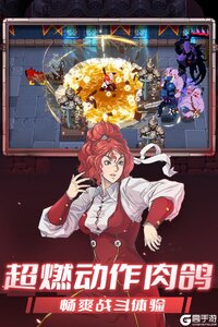 战魂铭人游戏截图-2