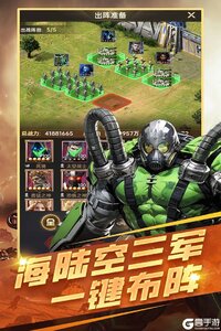 黎明战线游戏截图-1