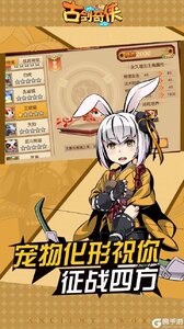 古剑奇侠(国漫神话)果盘版游戏截图-3