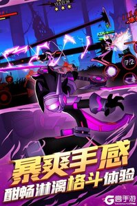 火柴人联盟2游戏截图-1