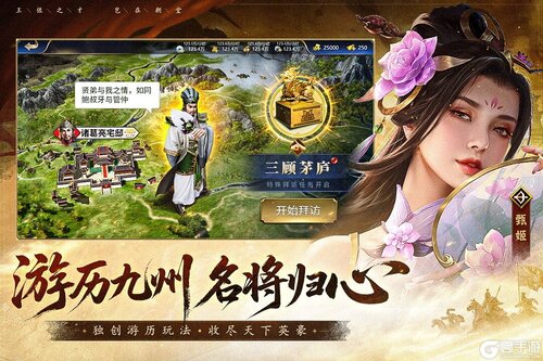 疯狂奇兵战场电脑版游戏截图-2