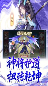 绝地苍穹咪噜版游戏截图-4
