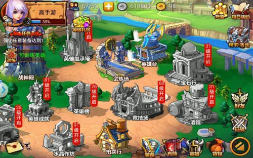 战神大陆之魔兽电脑版游戏截图-6