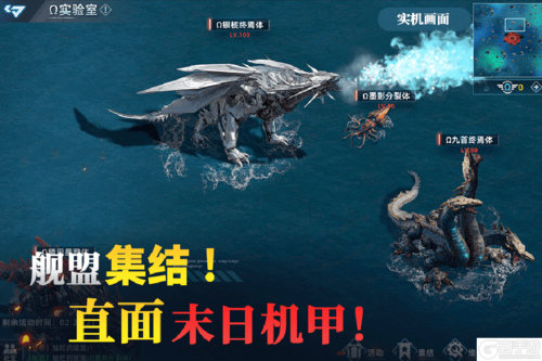 大洋守护者游戏截图-2