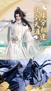 圣剑英灵传新游戏截图-4
