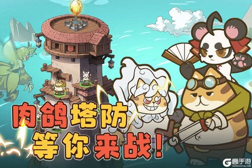 喵神的迷宫游戏截图-0