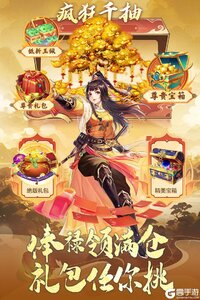 神判包青天游戏截图-2