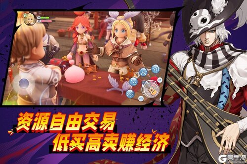 仙境传说新启航S3赛季游戏截图-1