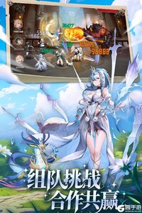 浮光幻想游戏截图-2