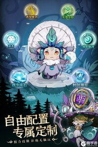 奥丘树海之下2025游戏截图-2