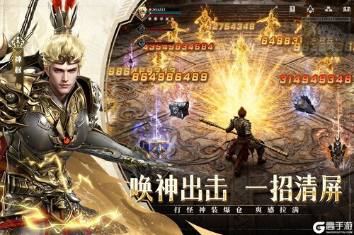 神迹觉醒安卓版游戏截图-0