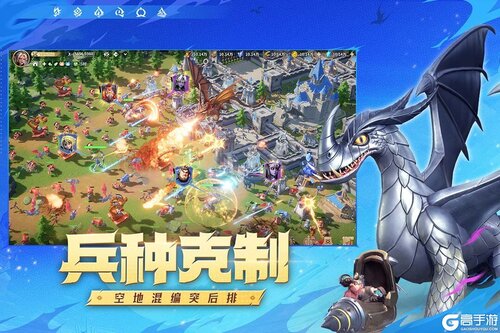 龙石战争电脑版游戏截图-4