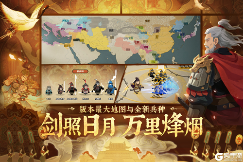 无悔华夏游戏截图-1