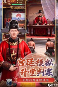 英雄之路电脑版游戏截图-4