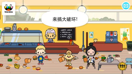 校园生活电脑版游戏截图-3