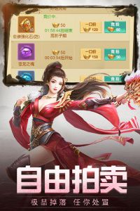 御神决电脑版游戏截图-1