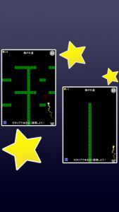 曲折星路电脑版游戏截图-1