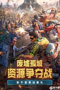 荒野狙击电脑版游戏截图-3