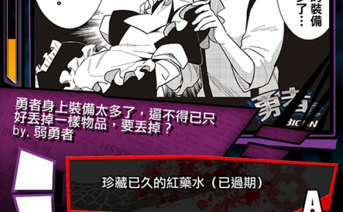 我满怀青春的有病测验
