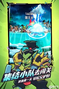 坠落守望者电脑版游戏截图-0
