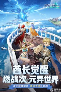 叫我大酋长电脑版游戏截图-3