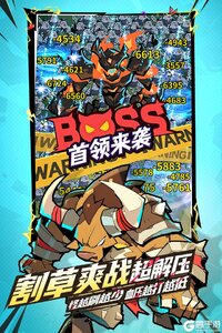坠落守望者电脑版游戏截图-1