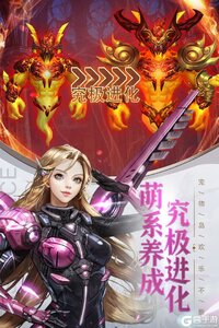 女神联盟契约游戏截图-1