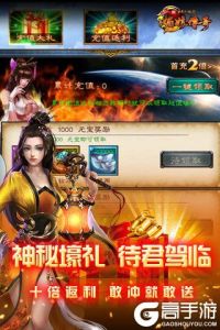 中华英雄传之媚娘传奇电脑版游戏截图-2