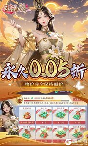 封神殿巴兔版游戏截图-2