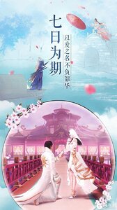 河图（仙尘决）果盘版游戏截图-1
