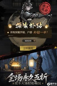 神探诡事录电脑版游戏截图-1