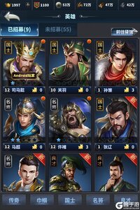 骑兵冲突电脑版游戏截图-0