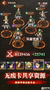 勇士觉醒游戏截图-3