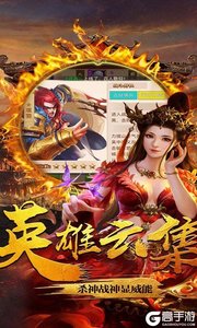 大战国百度版游戏截图-3