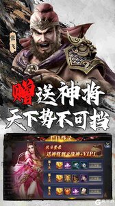 玄机(加速版)游戏截图-1